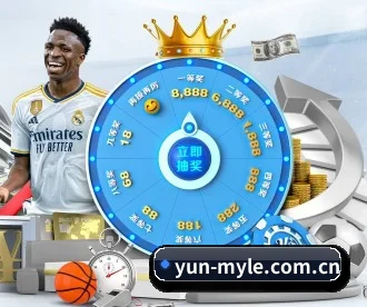 yun-myle.com.cn APP - MILE