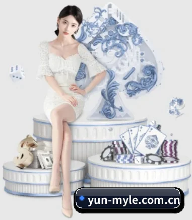 yun-myle.com.cn APP(MILE)